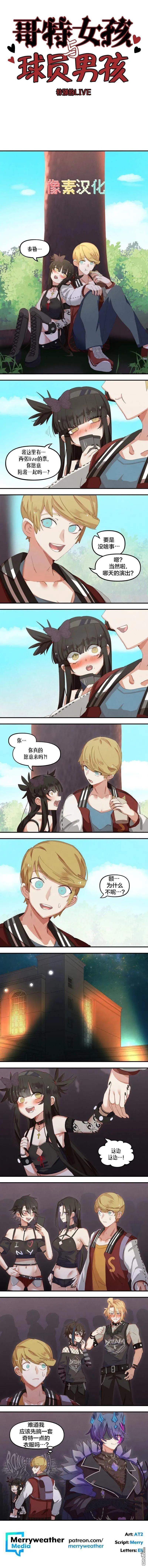 特别的LIVE0