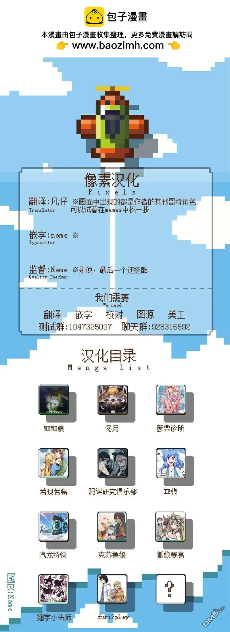 特别的LIVE1
