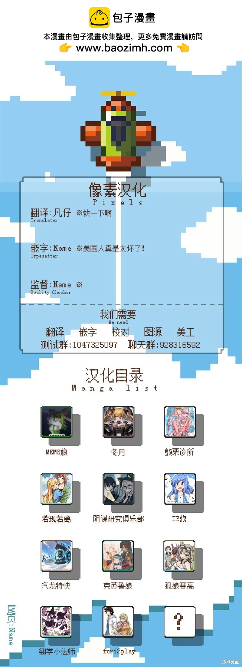 第37话1
