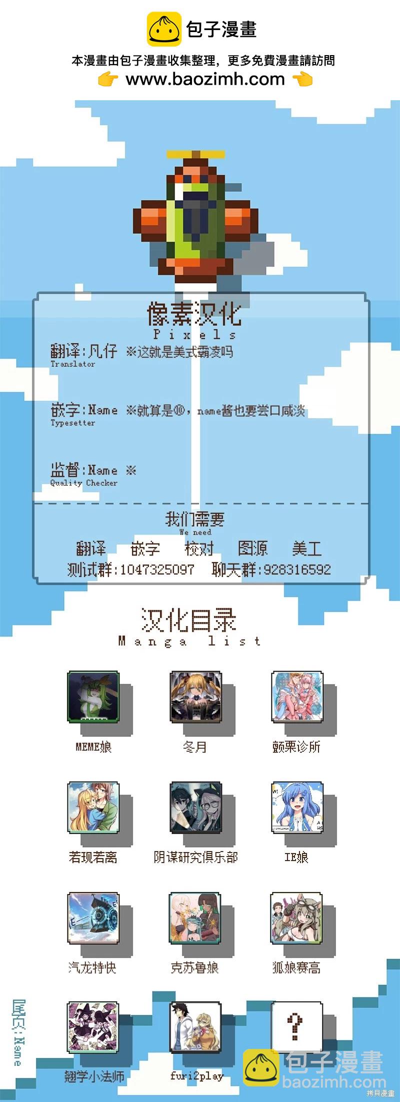 第39话1