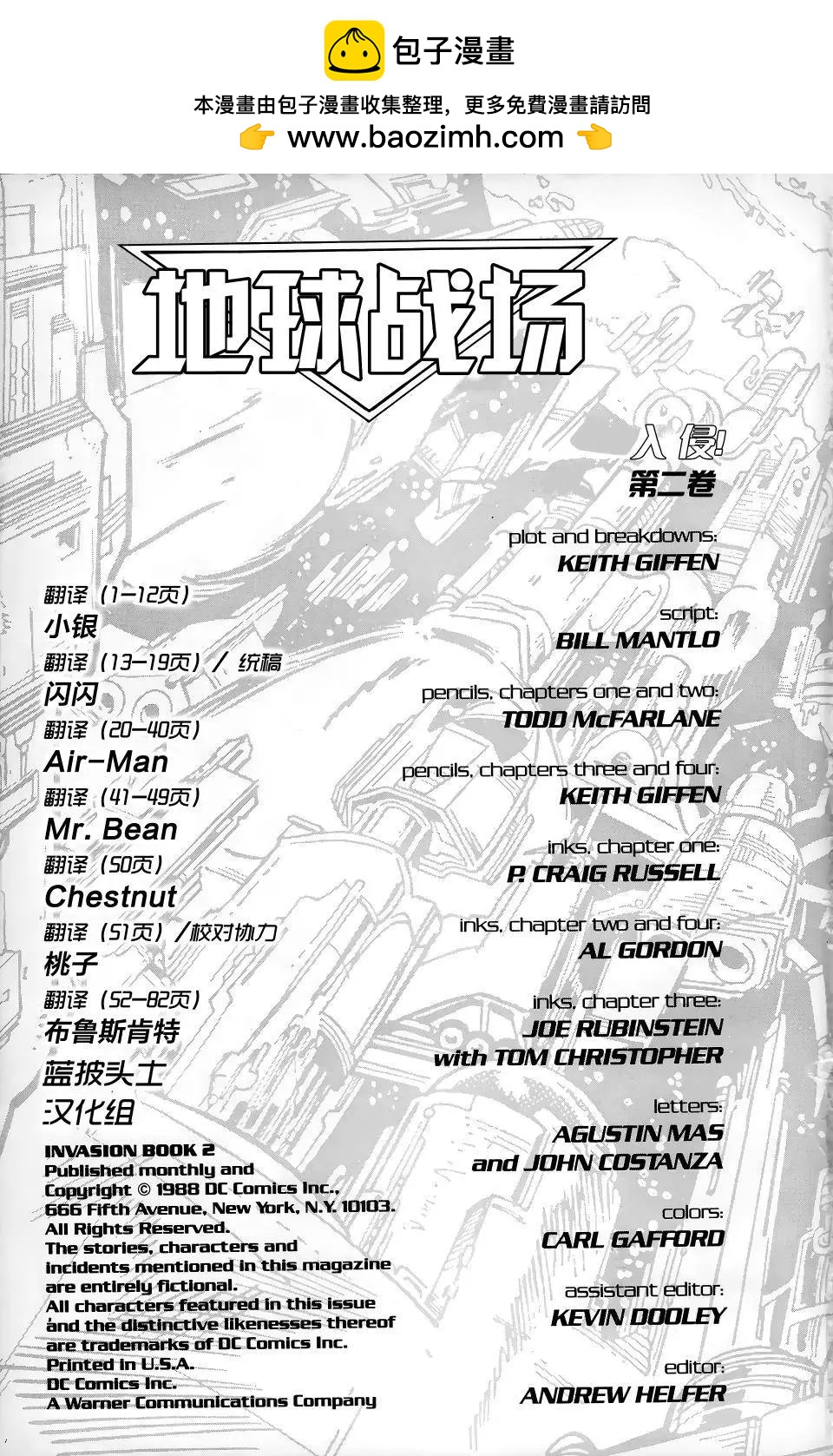 第02卷1