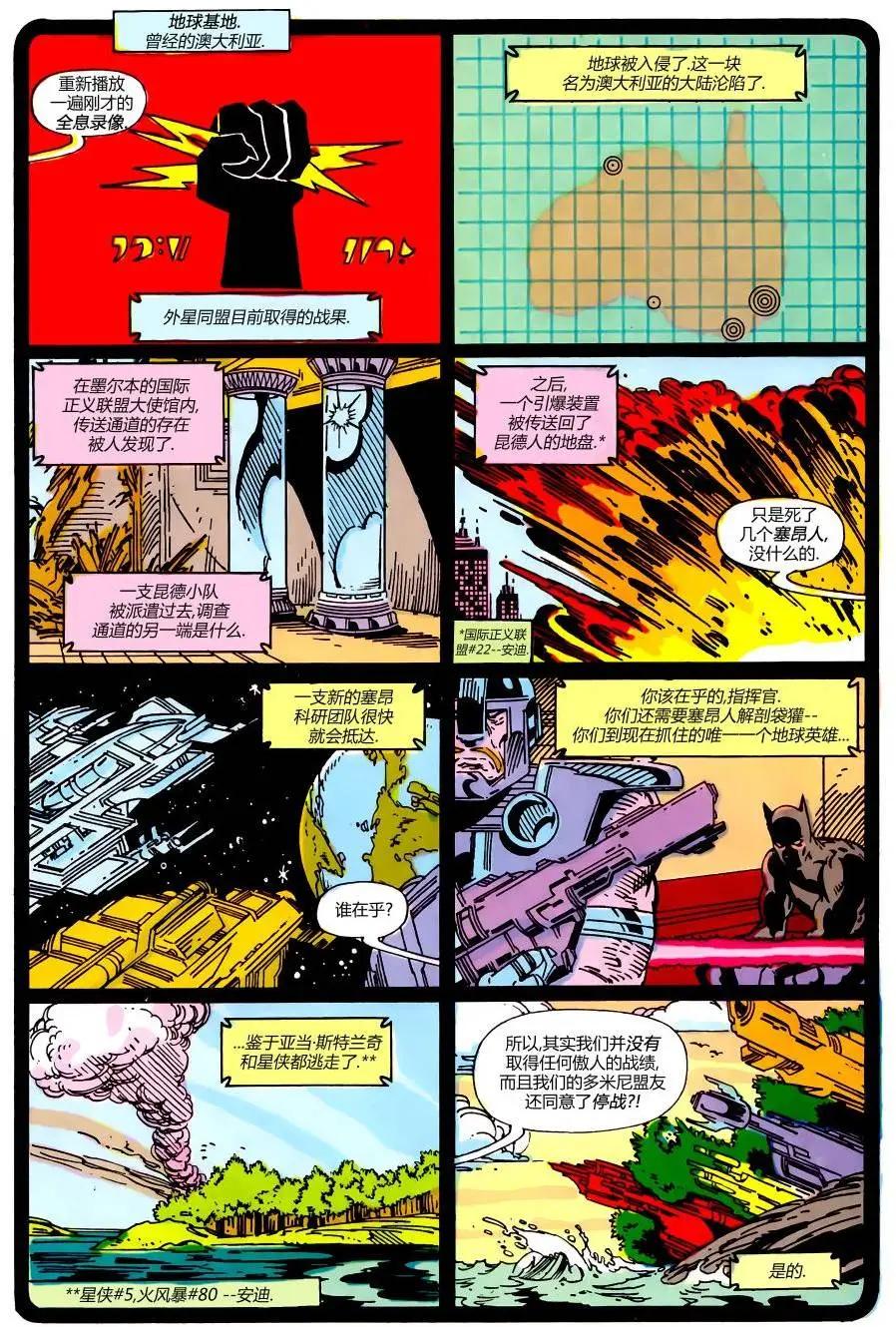 第02卷16