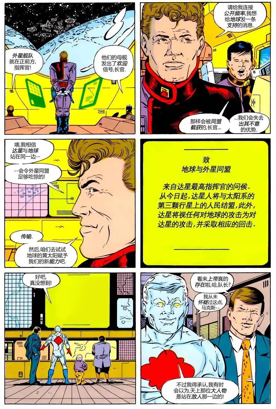 第02卷67