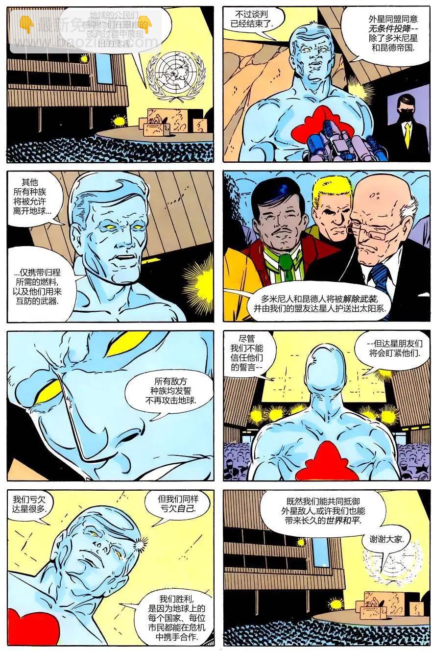 第02卷83