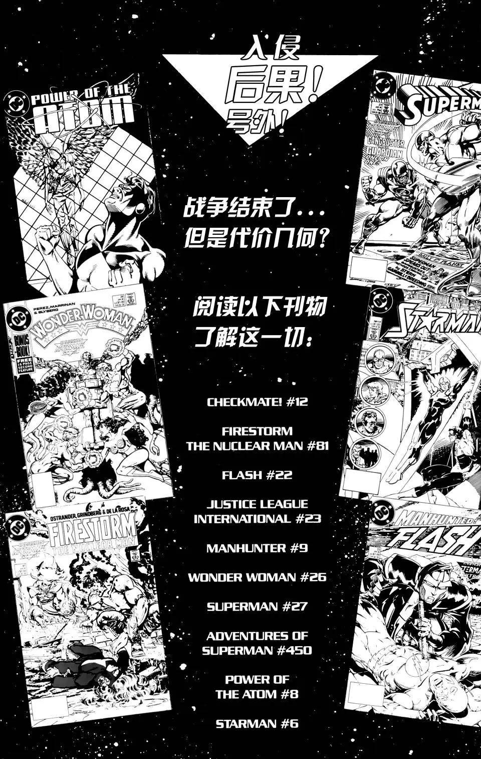 第02卷86