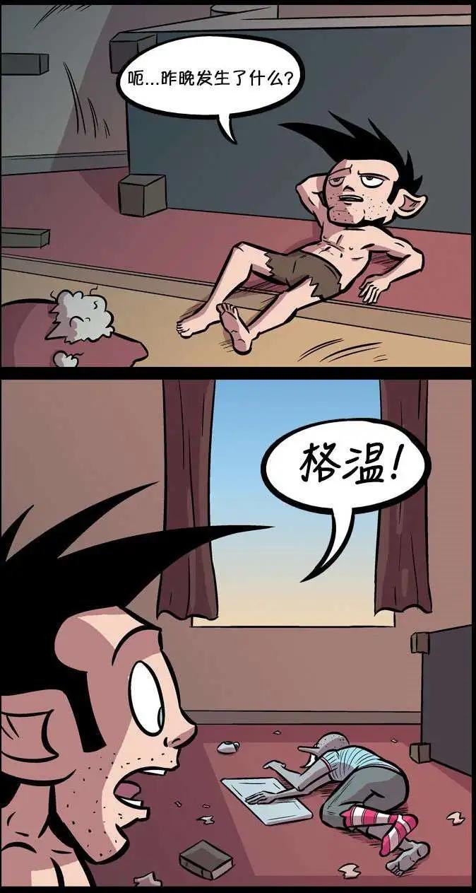 第13回12