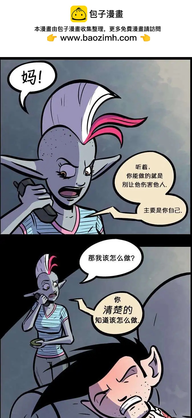 第13回2