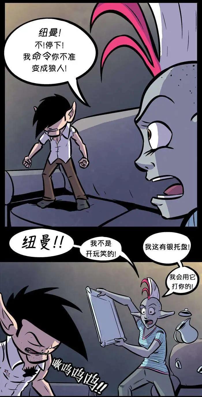 第13回9