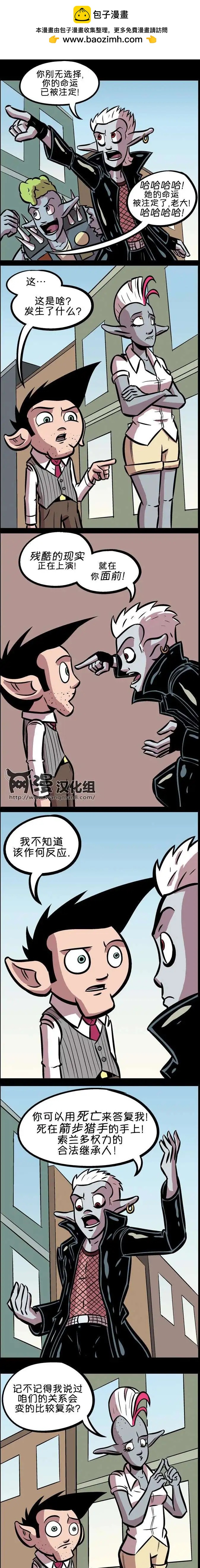 第14回1