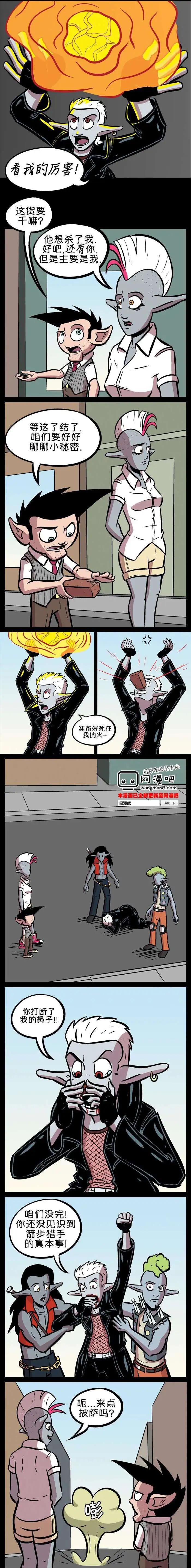 第14回2