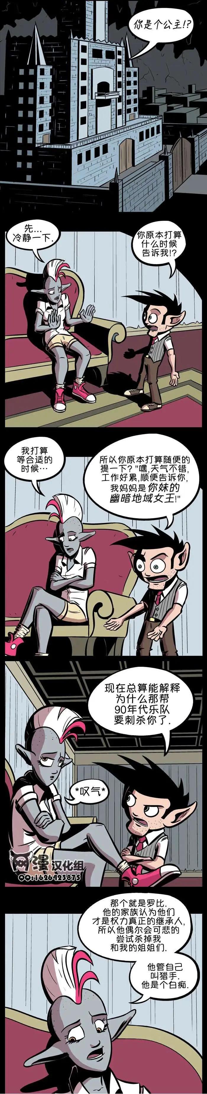 第14回3