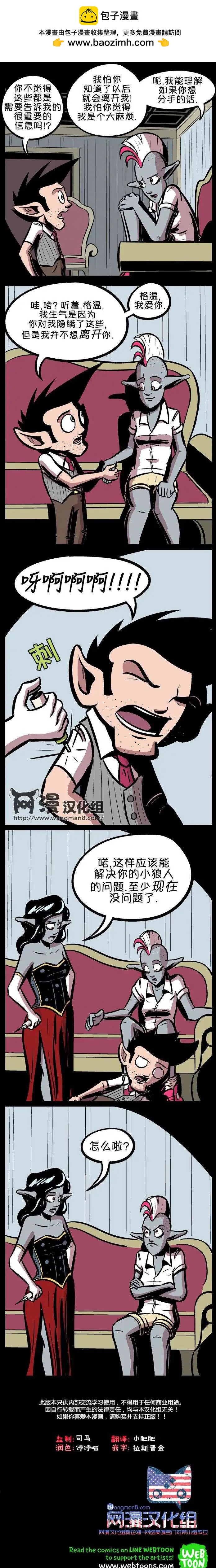 第14回4