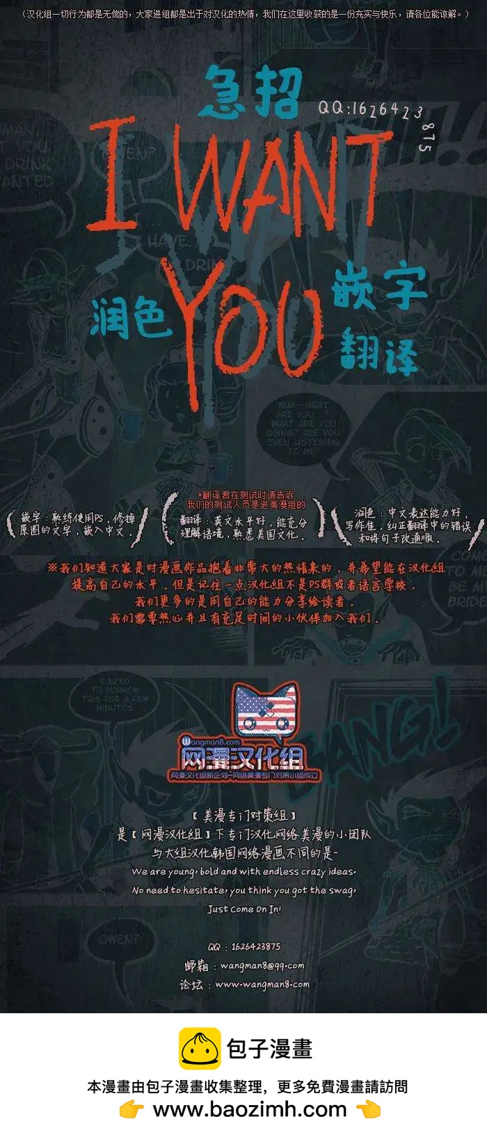 第14回5