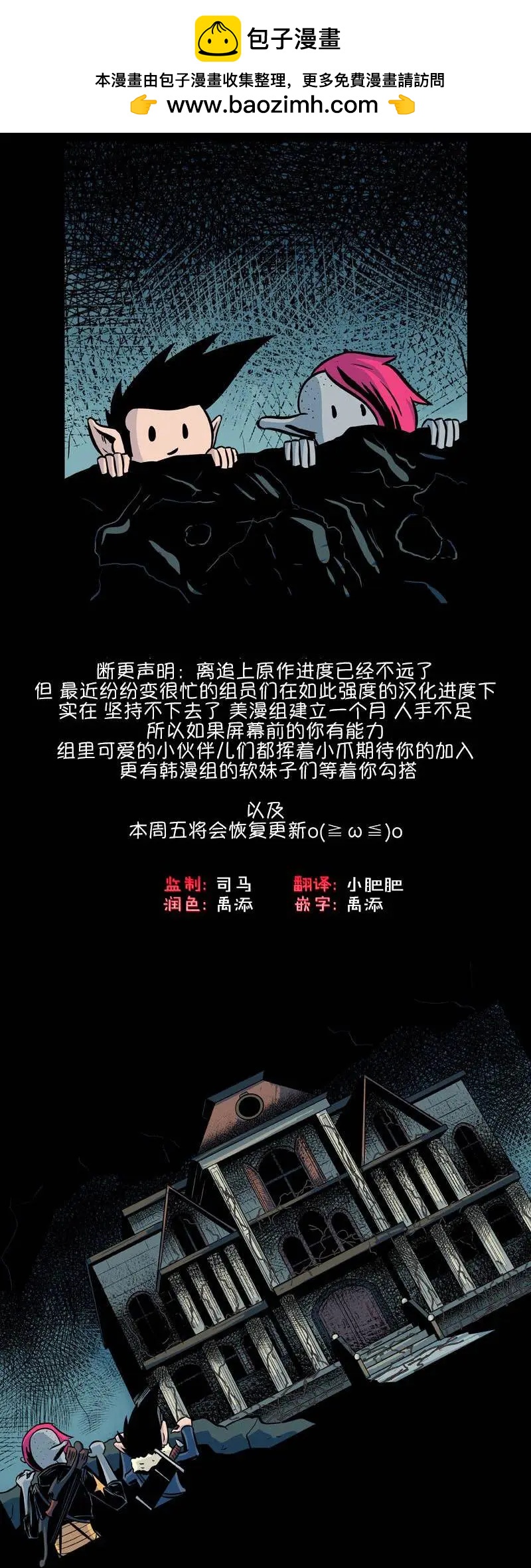 第24回1