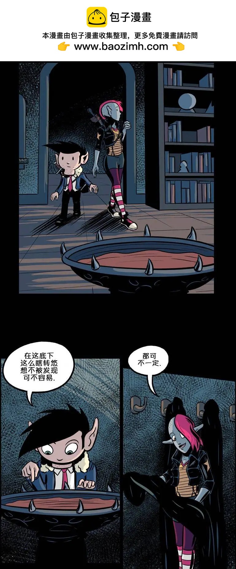 第24回11