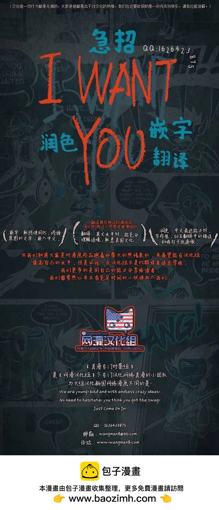第30回18