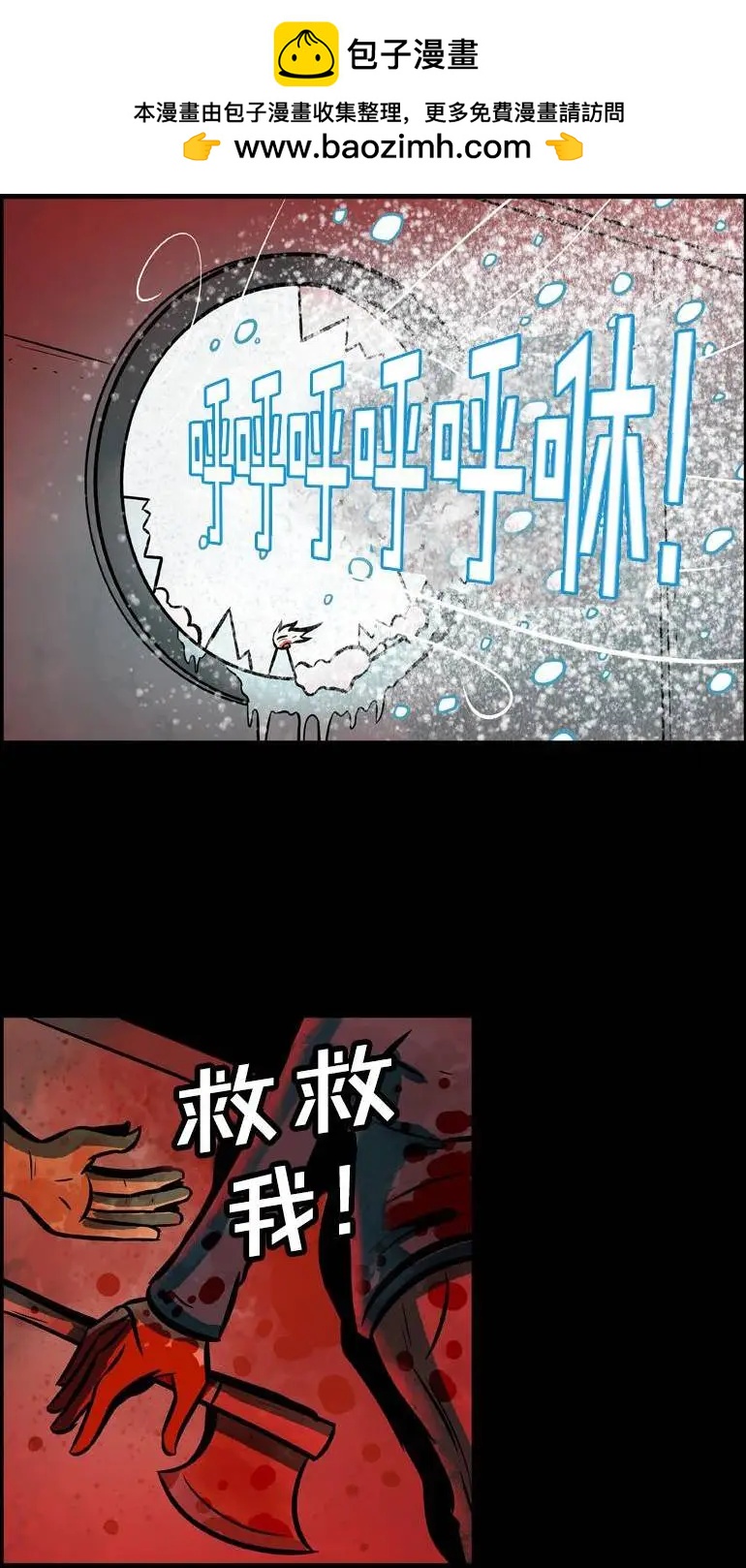 第33回1