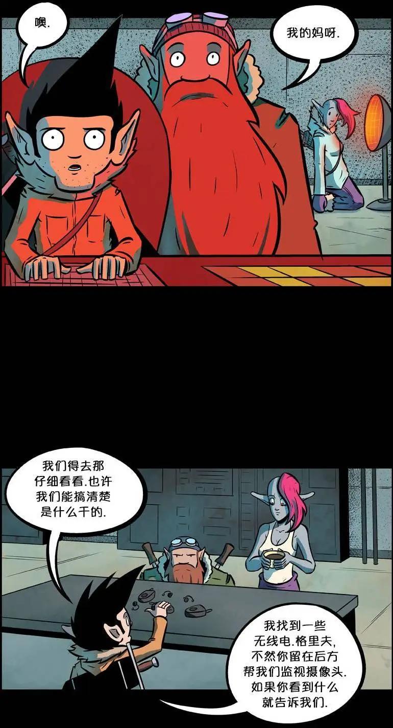 第33回11
