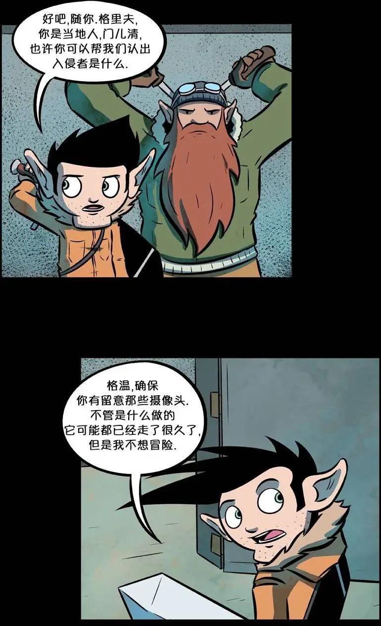 第33回13