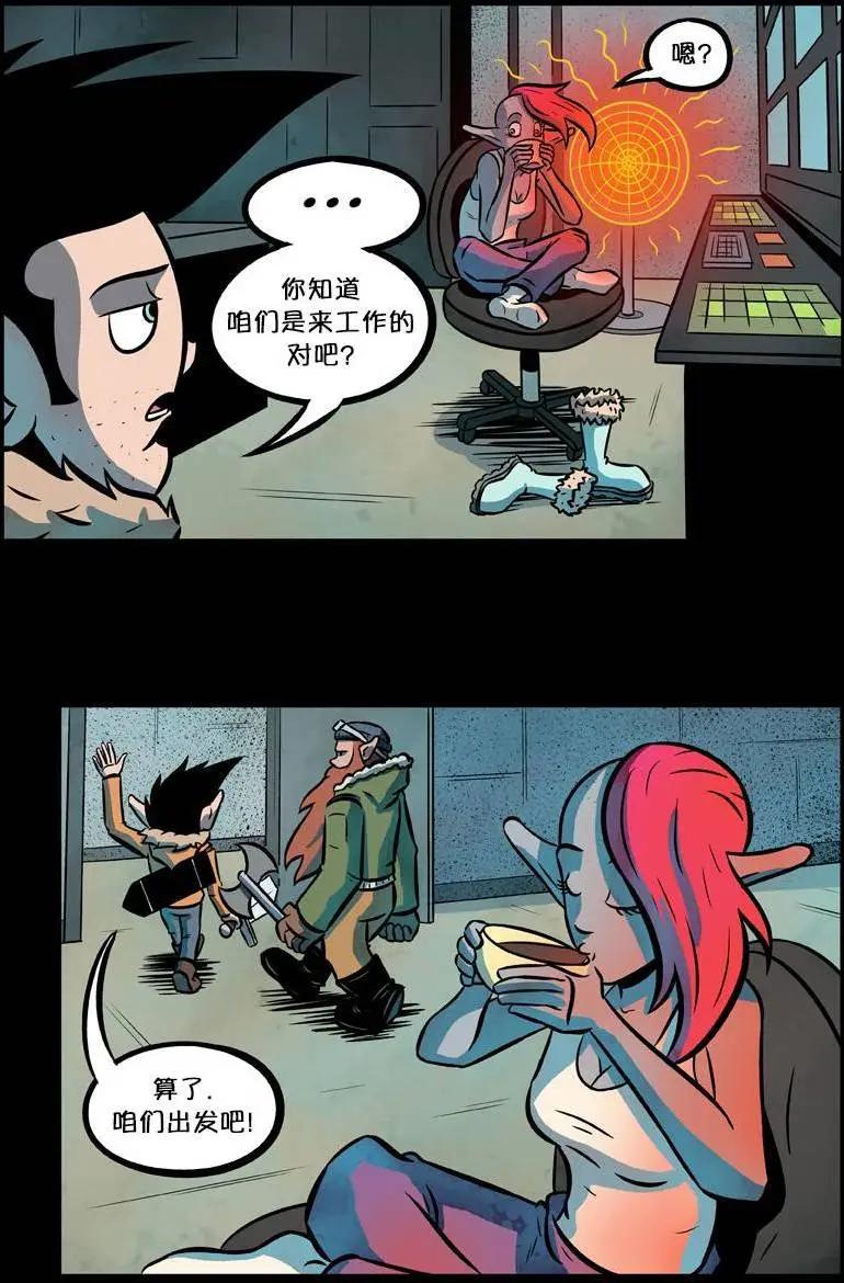 第33回14
