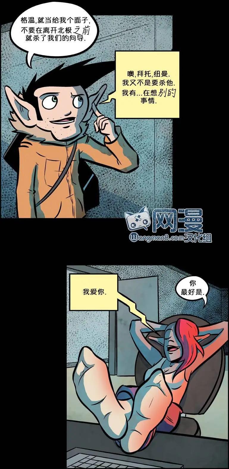 第33回18