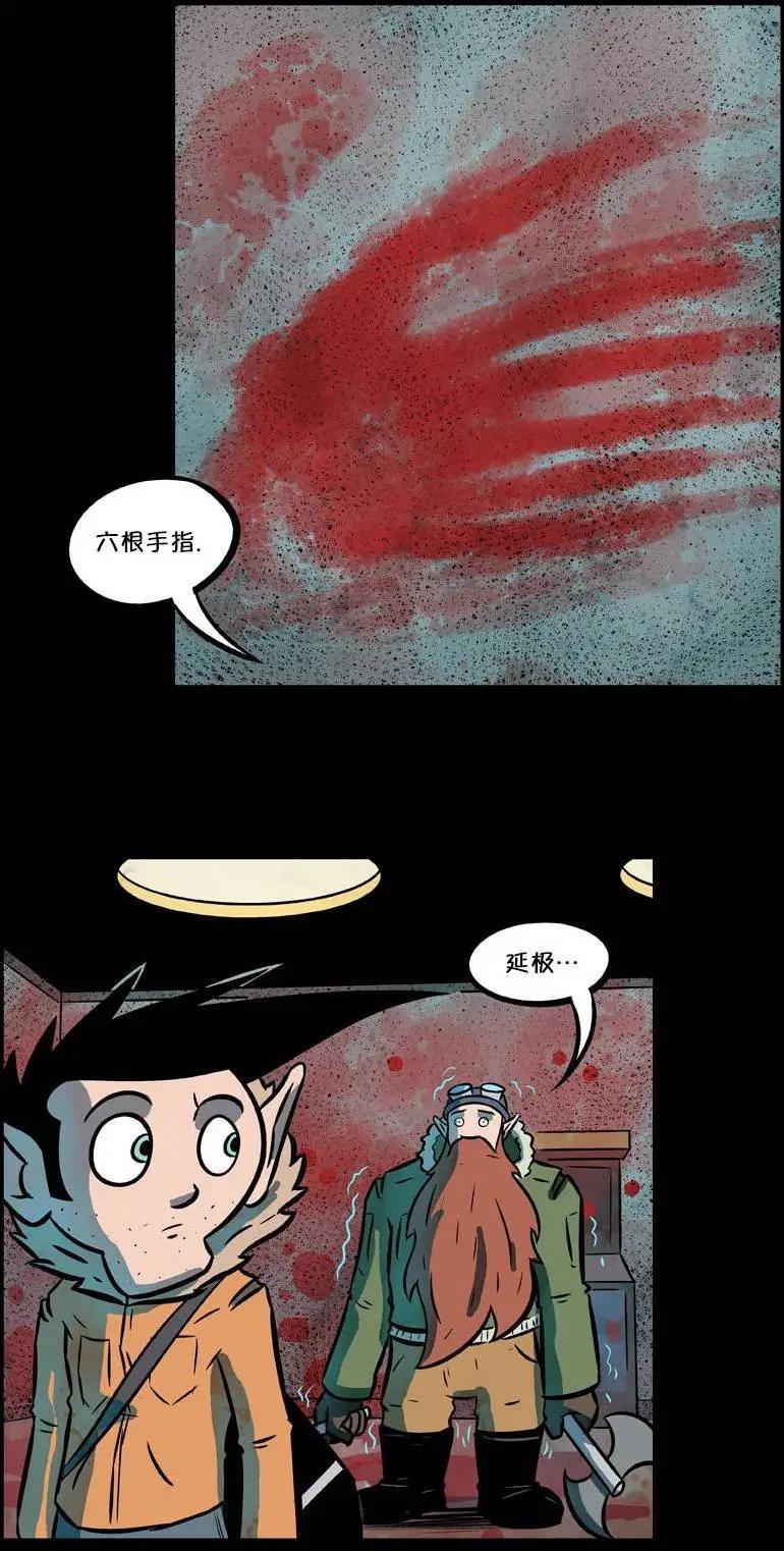 第33回22