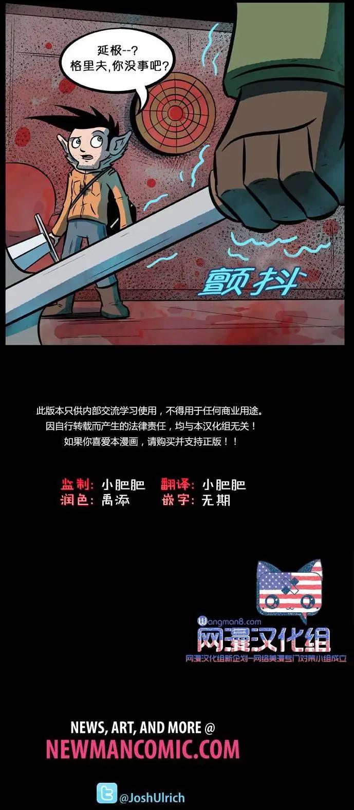 第33回23