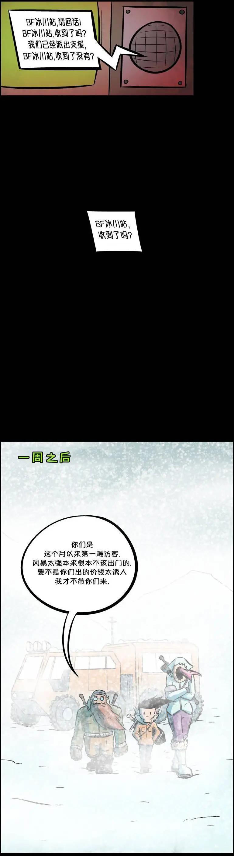 第33回4