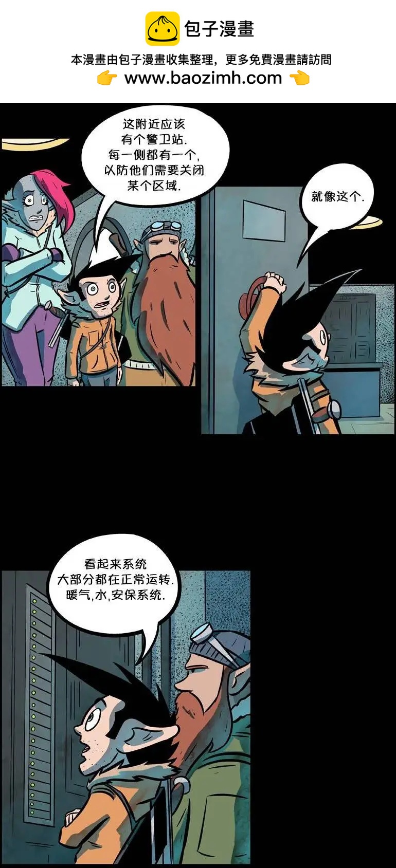 第33回8