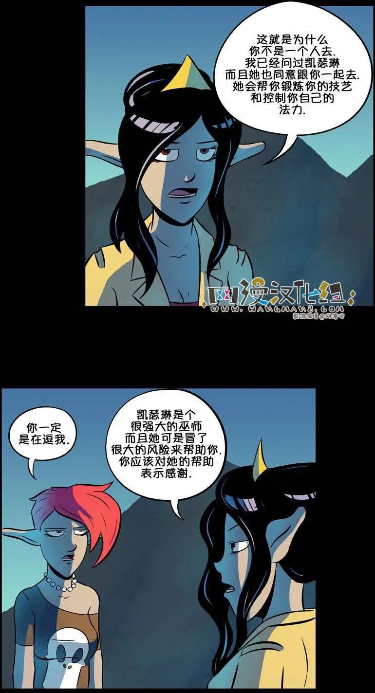 第41回12