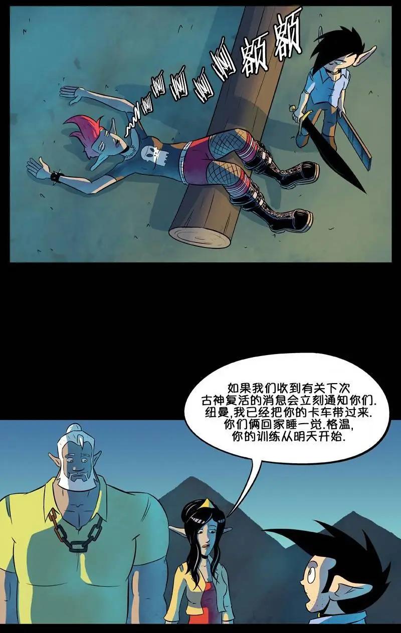 第41回13