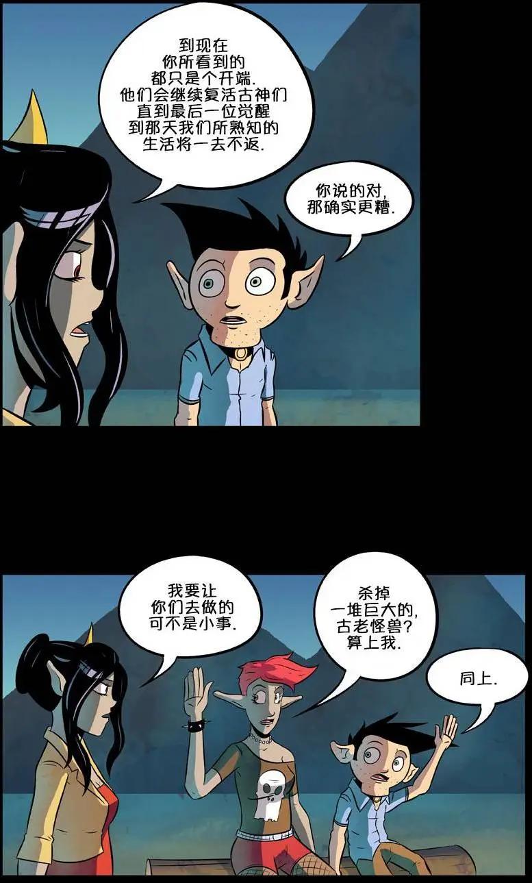 第41回5