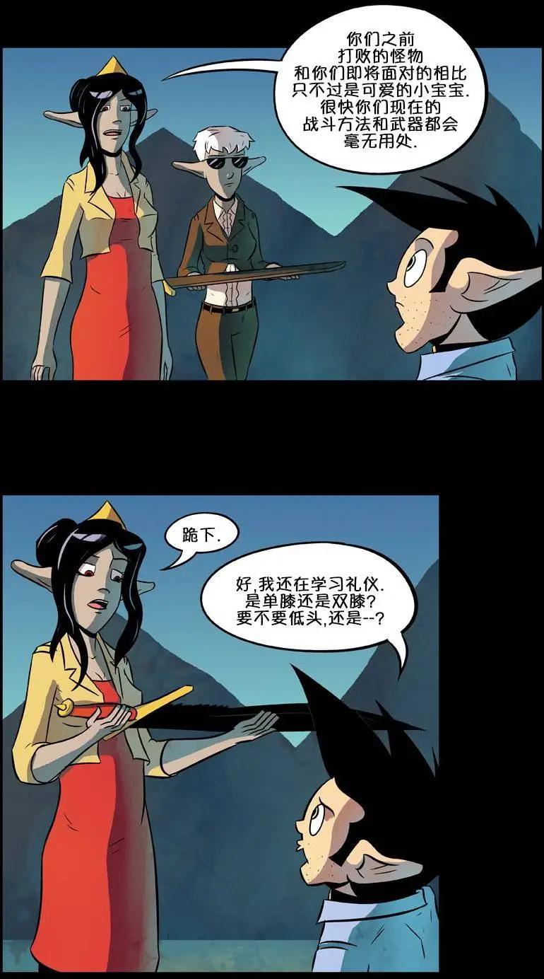 第41回6