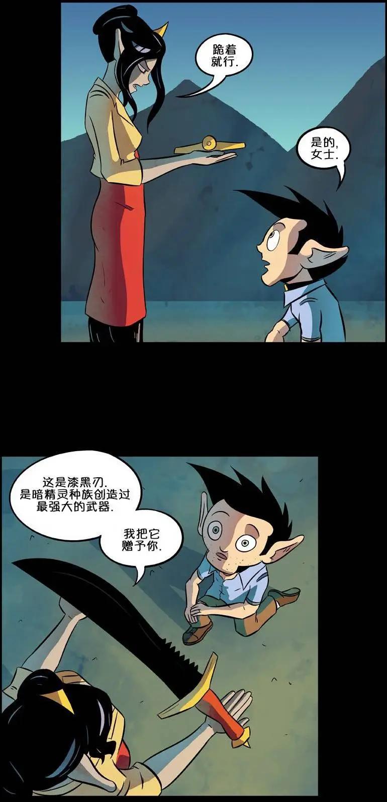 第41回7