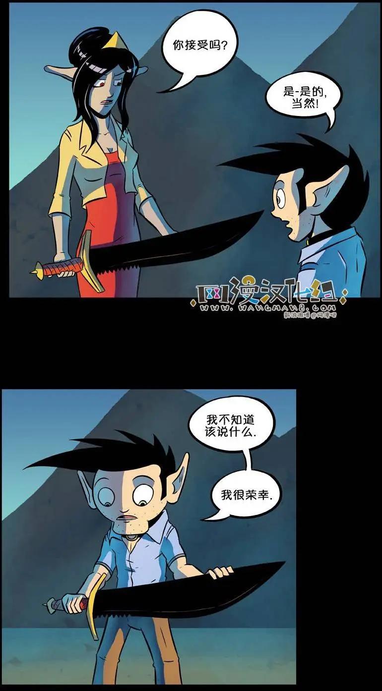 第41回8