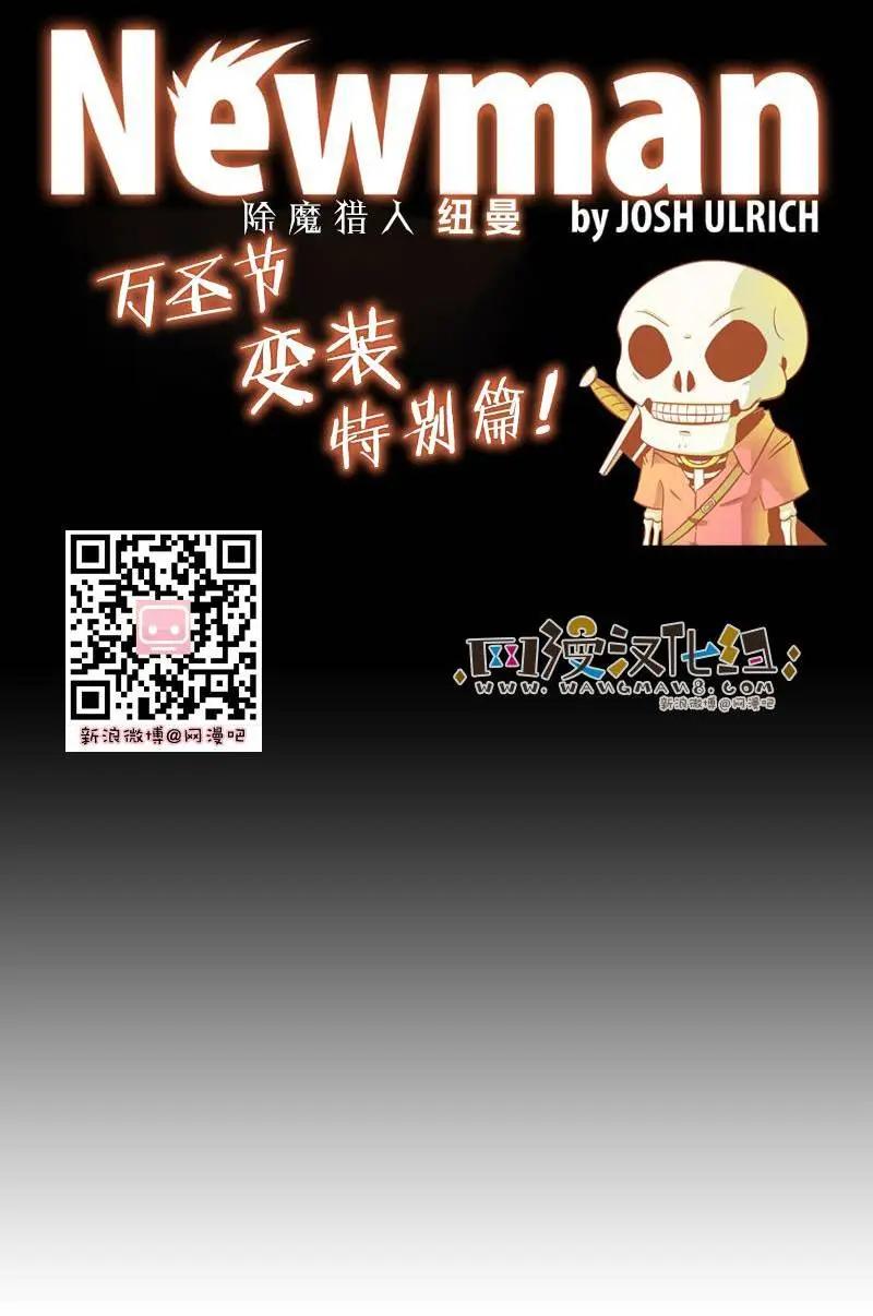 第47回0