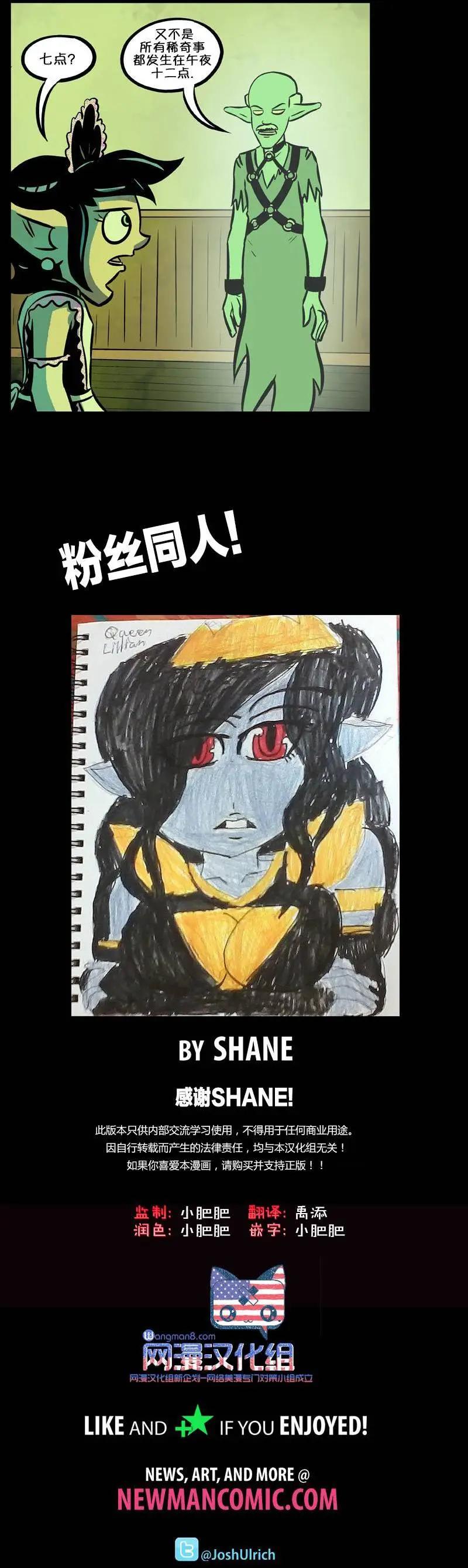 第53回21