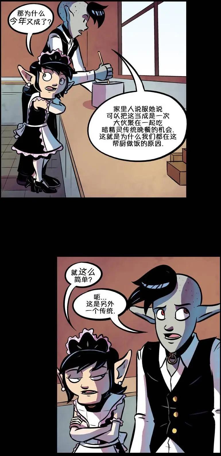 第53回3