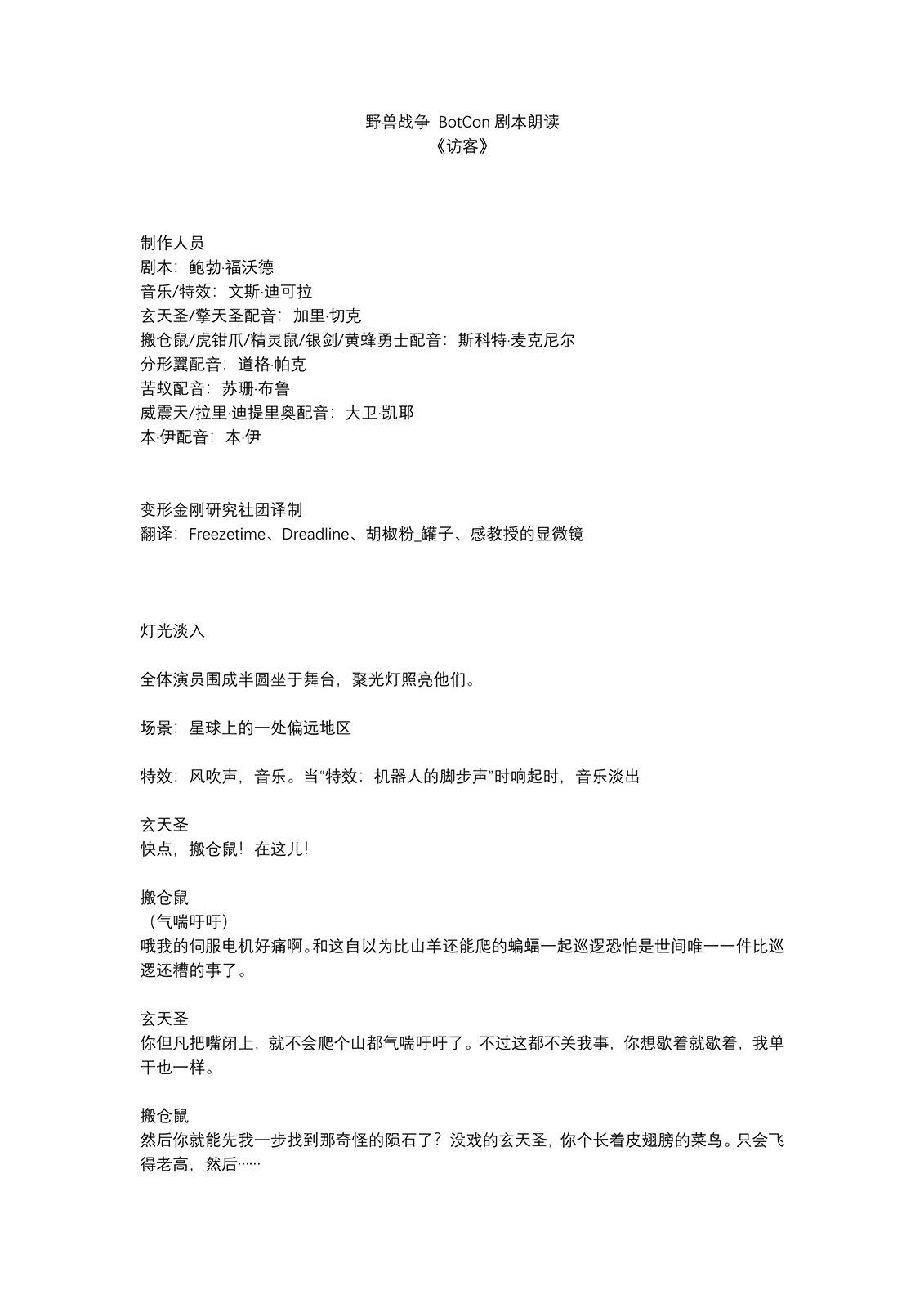 第01话0
