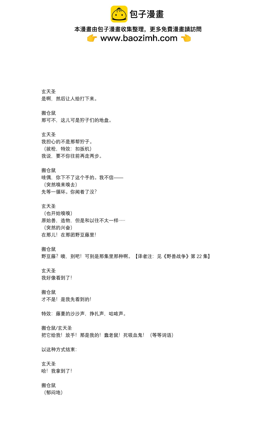 第01话1