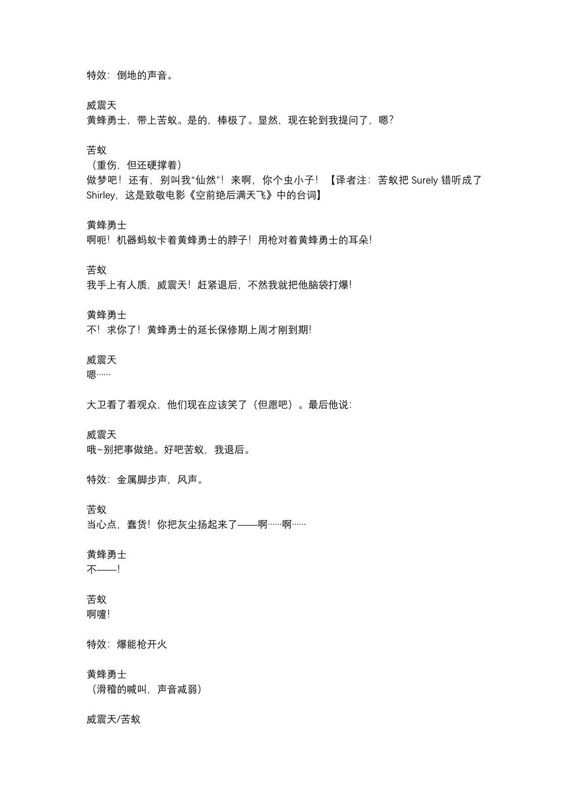 第01话11