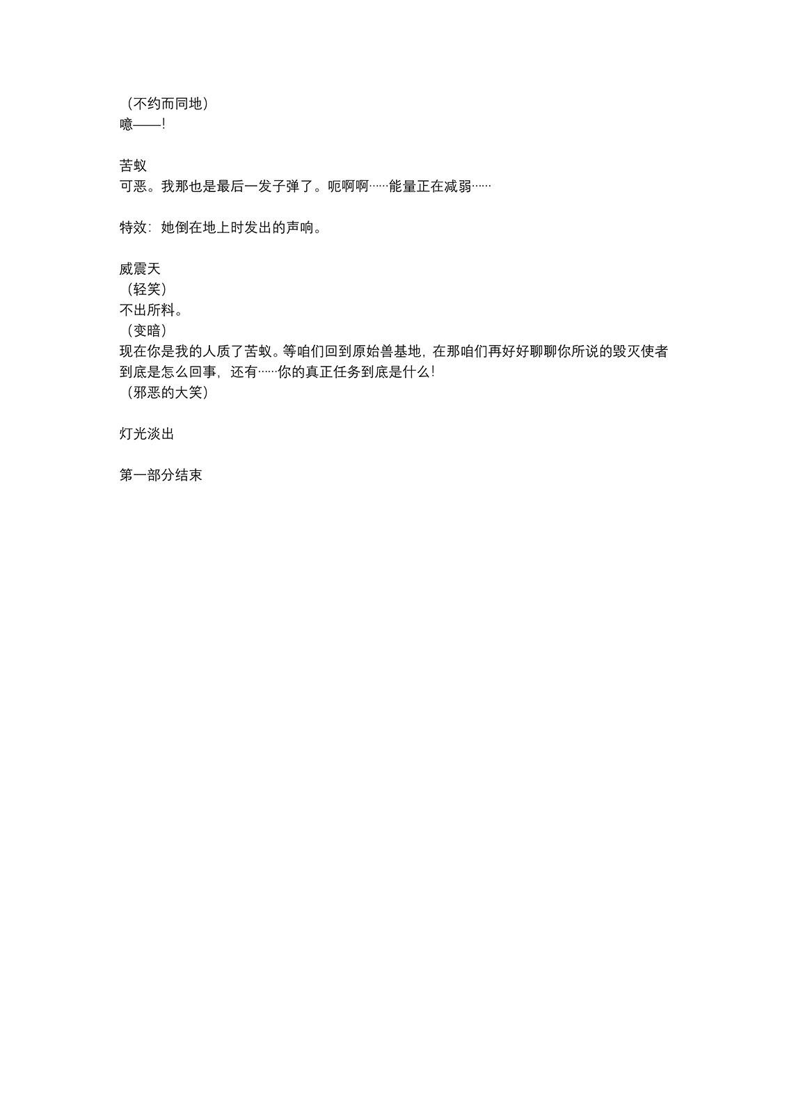 第01话12