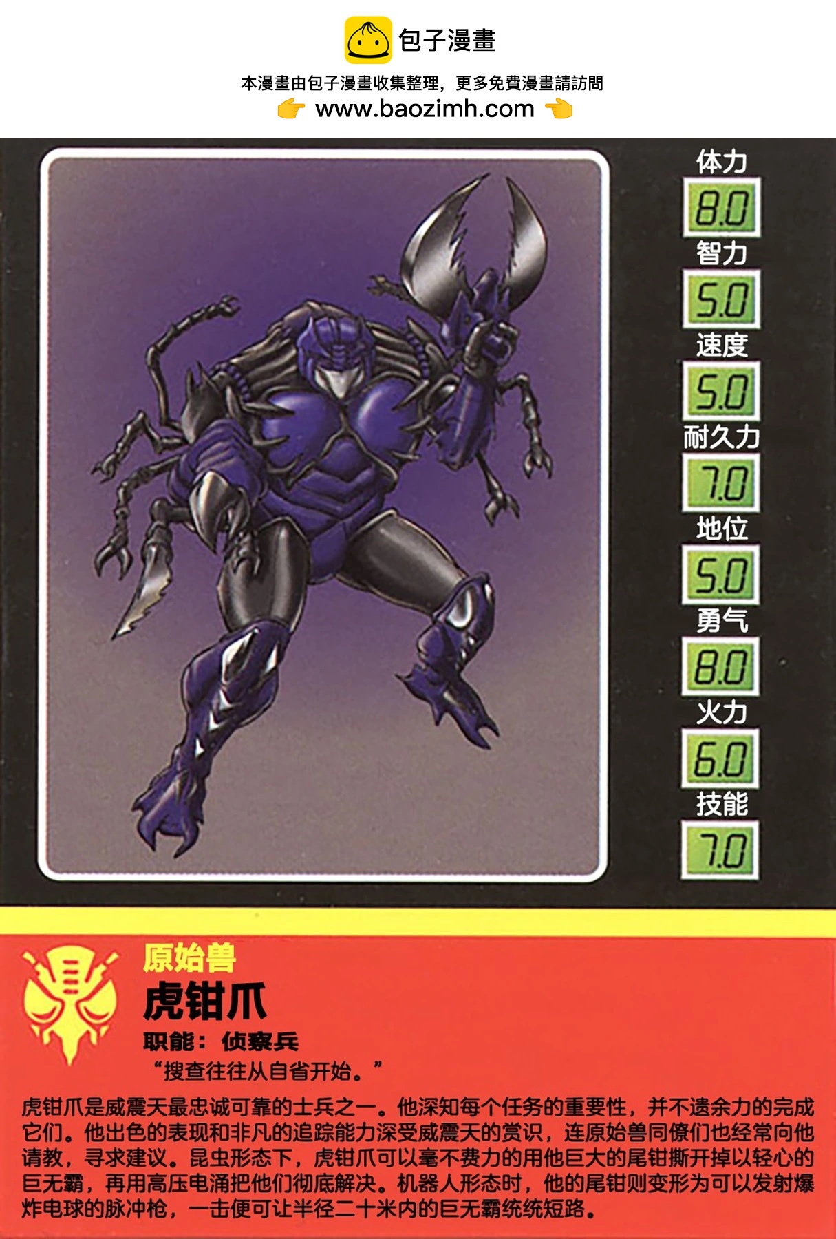 第01话13