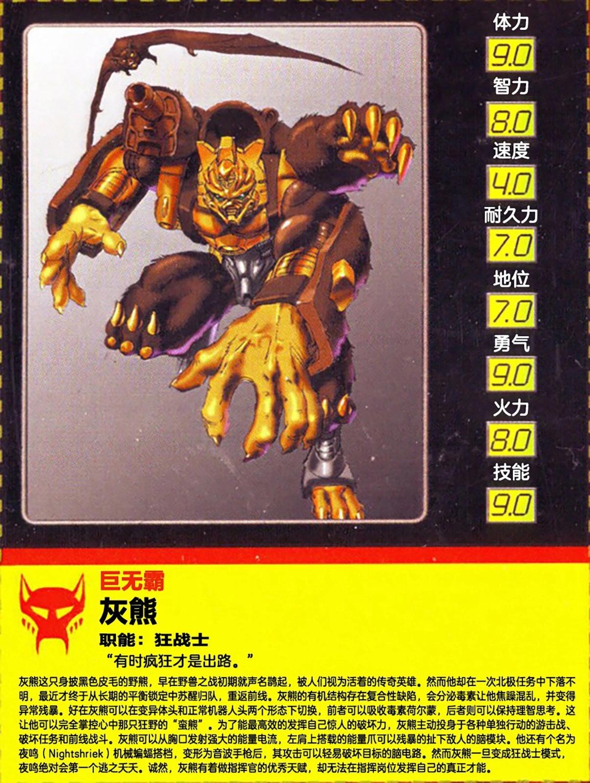 第01话14