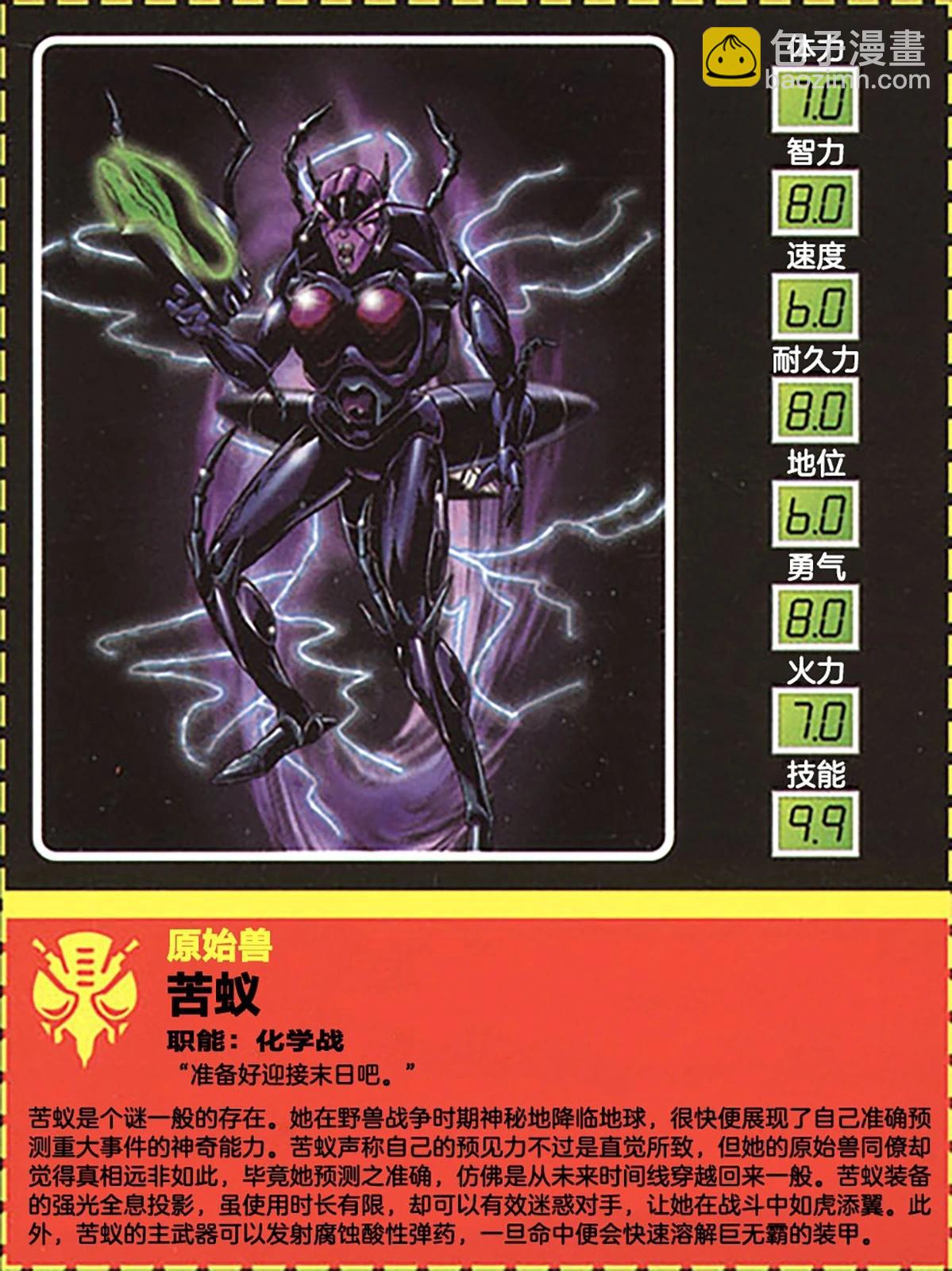 第01话15