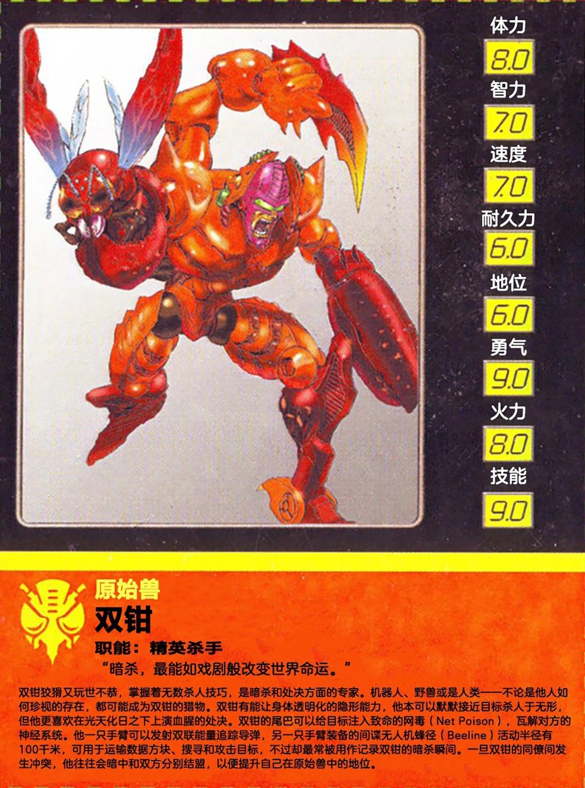 第01话16
