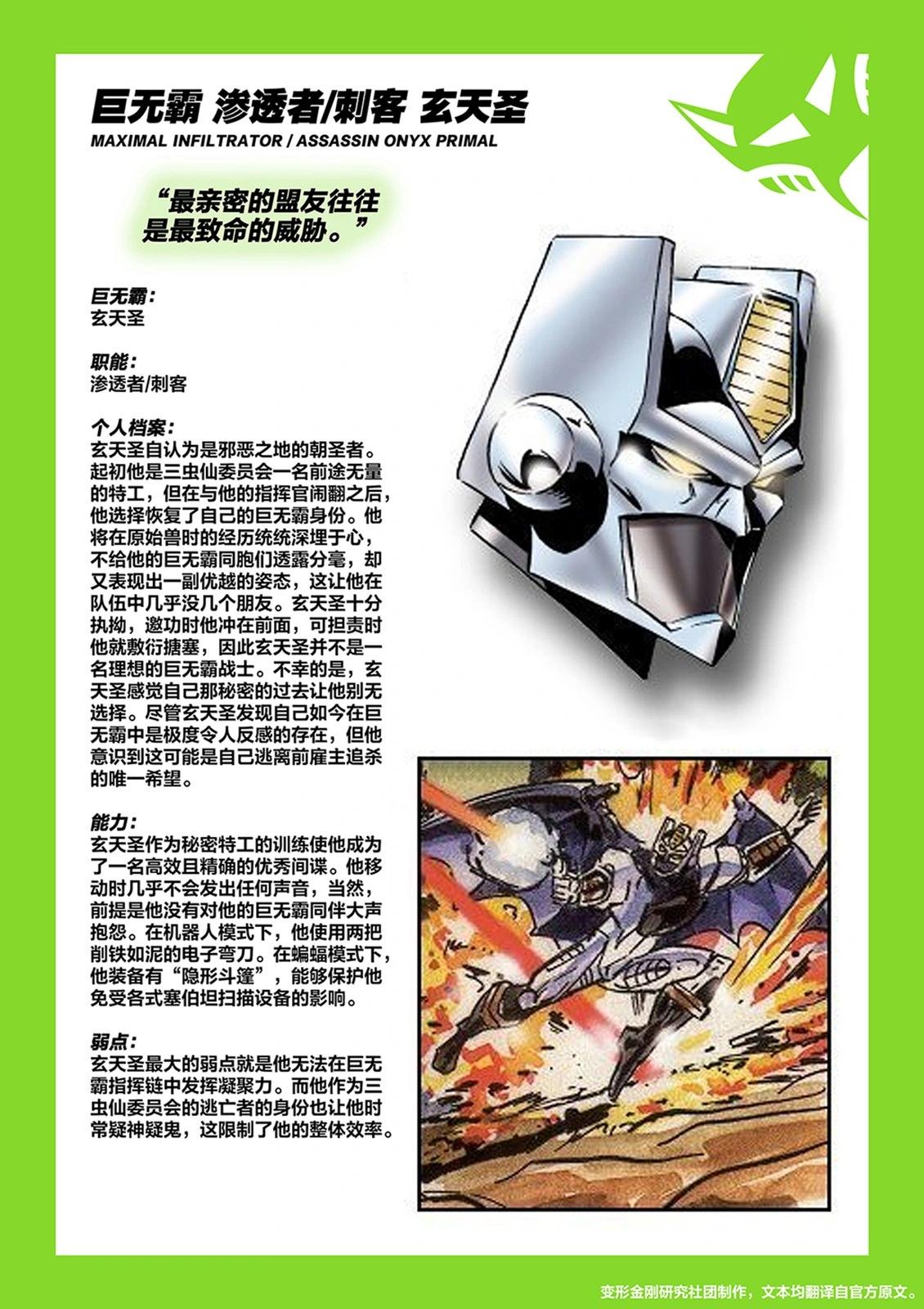 第01话17