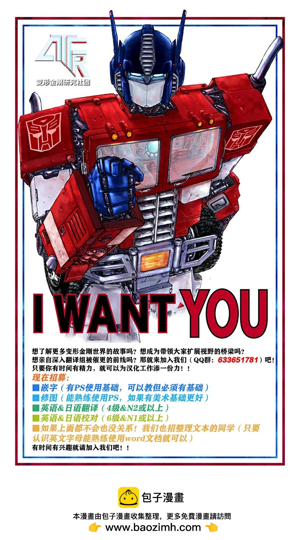 第01话18