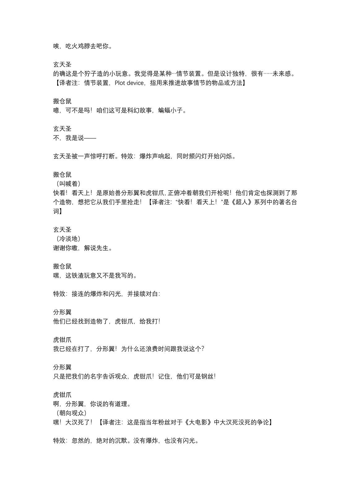 第01话2