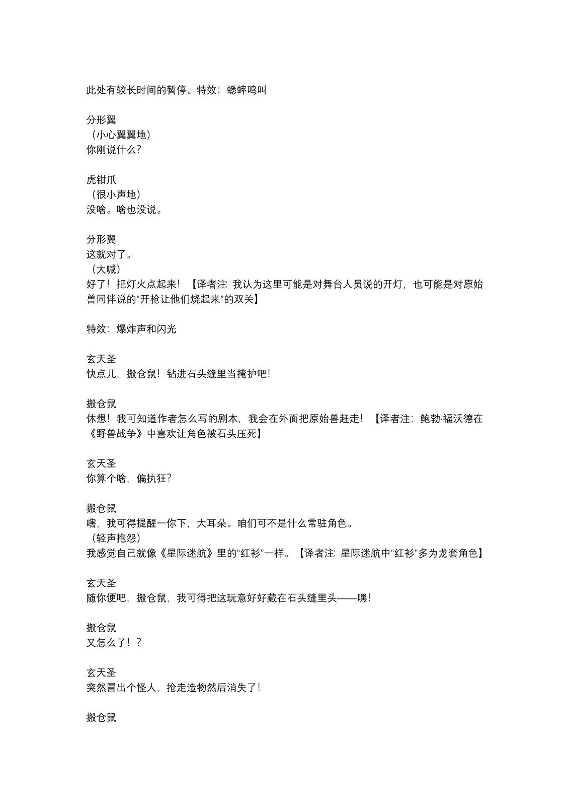 第01话3